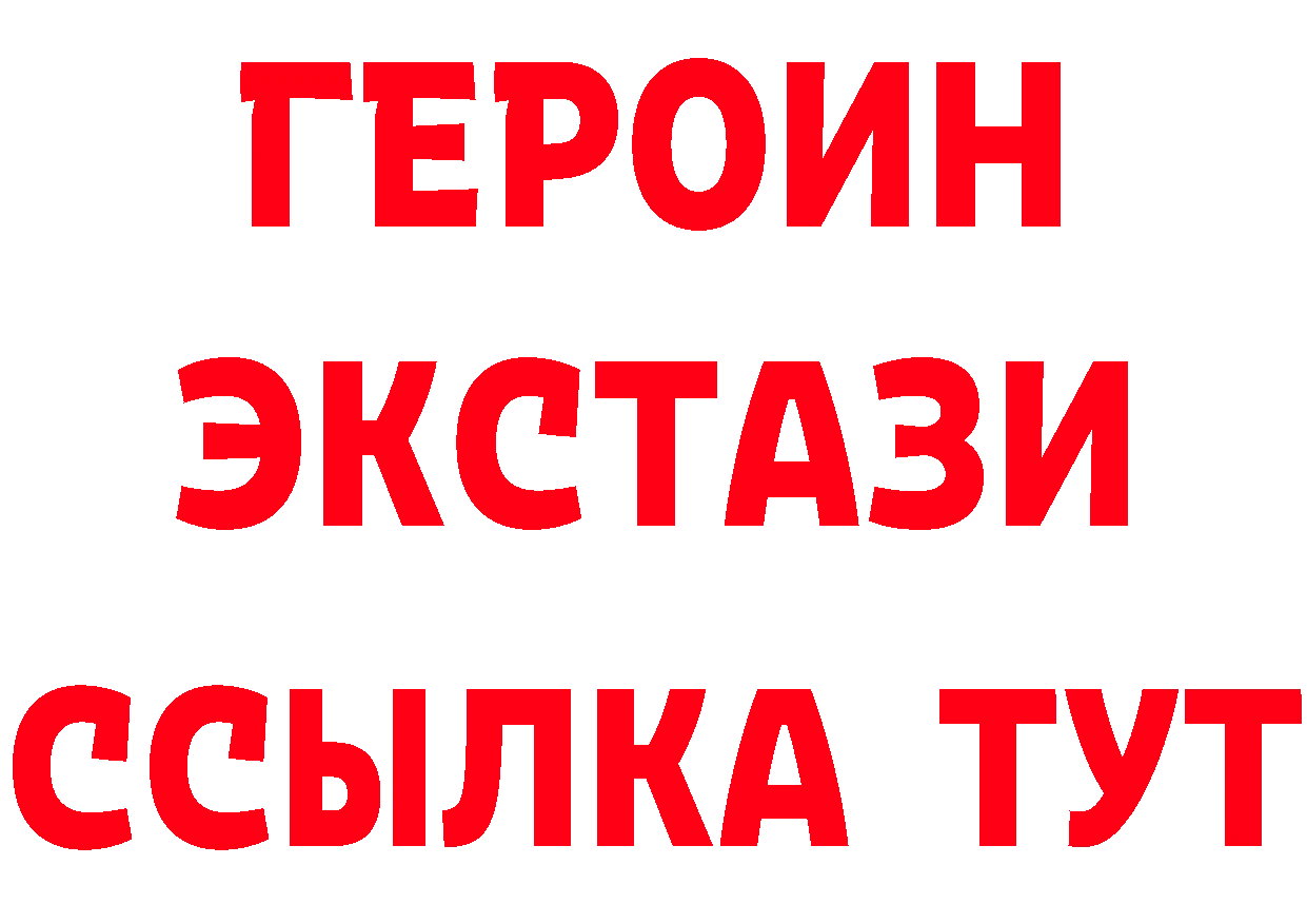 Где можно купить наркотики? площадка формула Благодарный