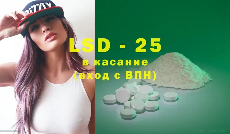 Лсд 25 экстази ecstasy  Благодарный 