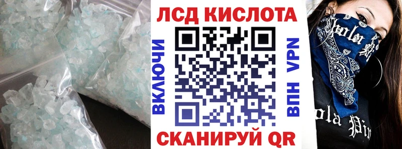 наркотики  Благодарный  LSD-25 экстази кислота 
