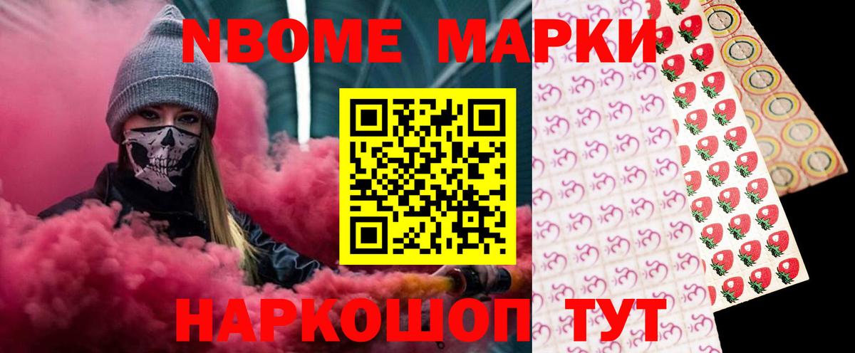 A PVP  АМФ  Молли  МАРИХУАНА  Плюхи  Вход с VPN  Благодарный  КОКАИН  МЕФ  Каннабис 