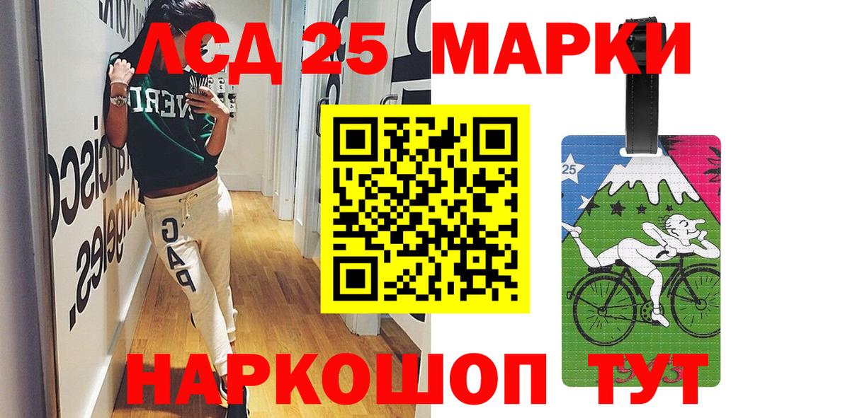 Благодарный  мега ссылка  Вход с VPN  LSD-25 экстази кислота  ЛСД экстази 