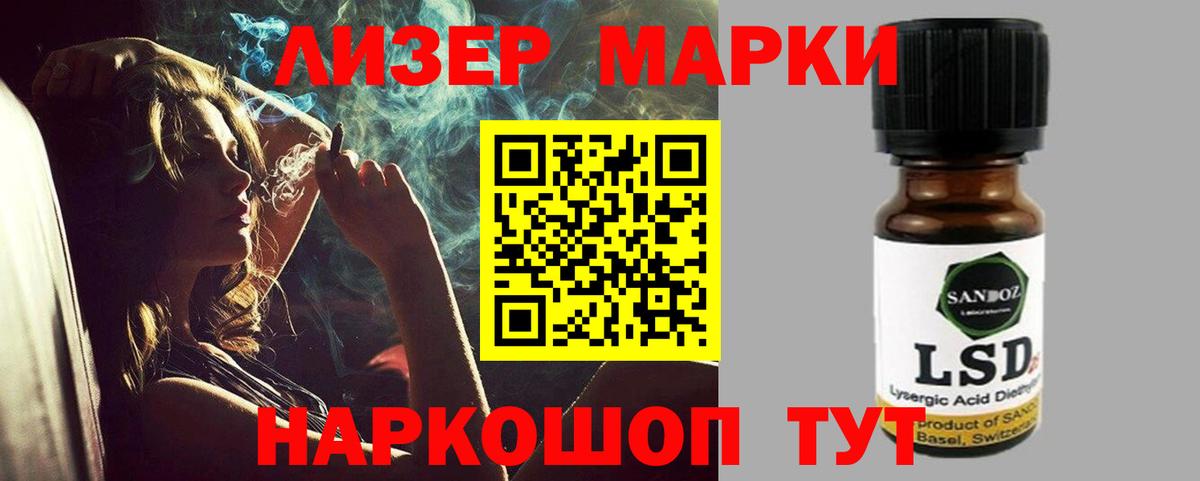 Лсд 25 экстази кислота  LSD-25 экстази ecstasy  Благодарный 