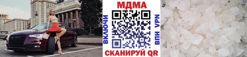 MDMA молли  площадка Telegram  Благодарный  продажа наркотиков 