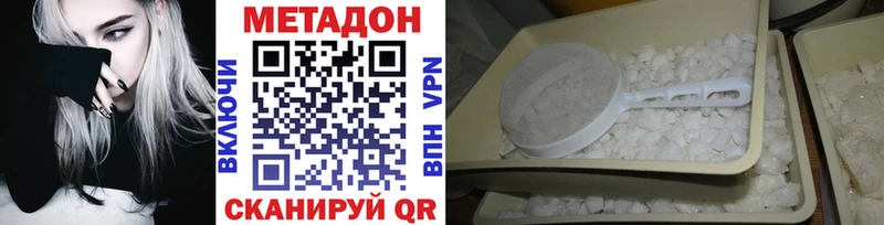 blacksprut сайт  Благодарный  Метадон кристалл 