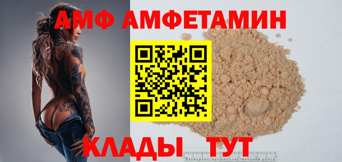 Метамфетамин Methamphetamine Благодарный