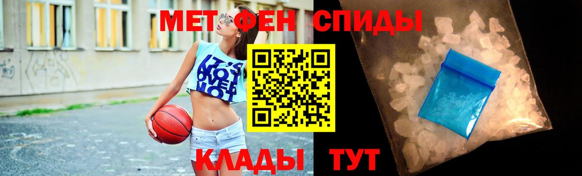 Метамфетамин Methamphetamine Благодарный