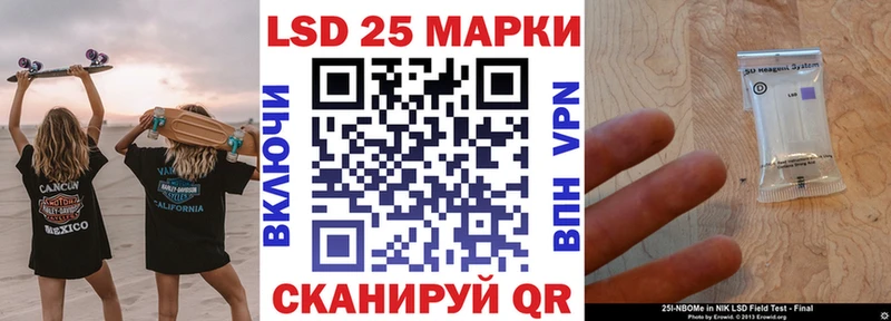 что такое наркотик  Благодарный  Марки NBOMe 1500мкг 