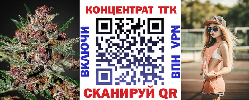 Дистиллят ТГК жижа  Благодарный 