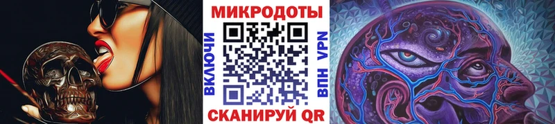 Псилоцибиновые грибы ЛСД Благодарный