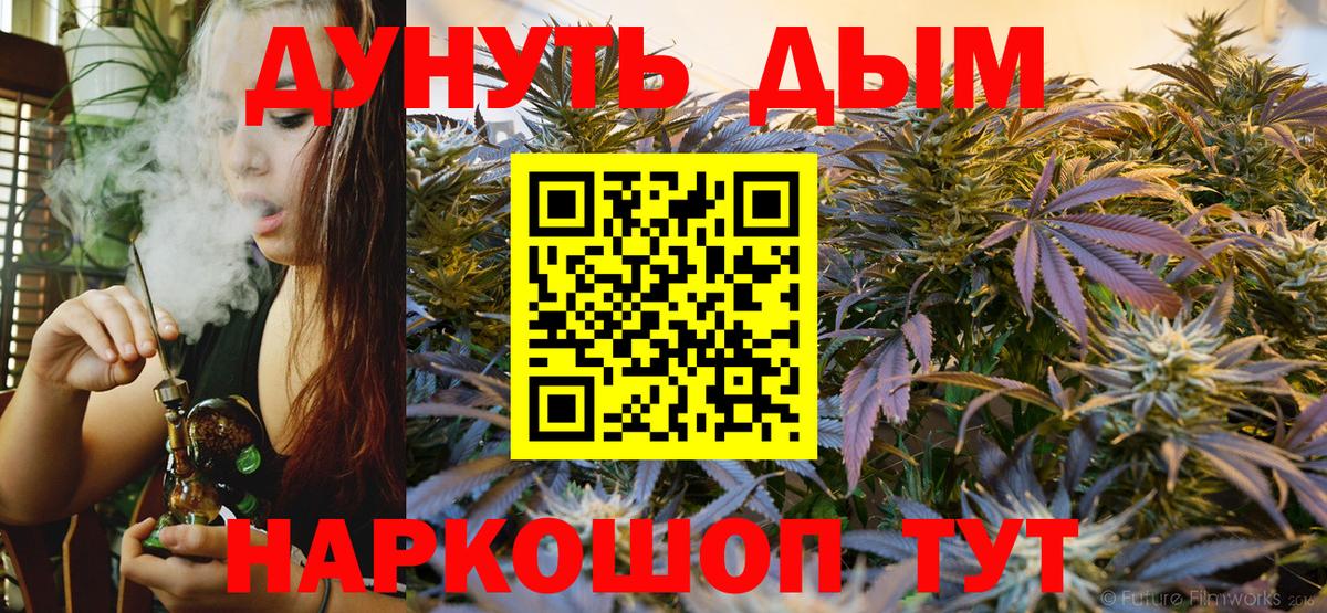 Канабис OG Kush  Бошки Шишки тримм  Конопля конопля  Благодарный 