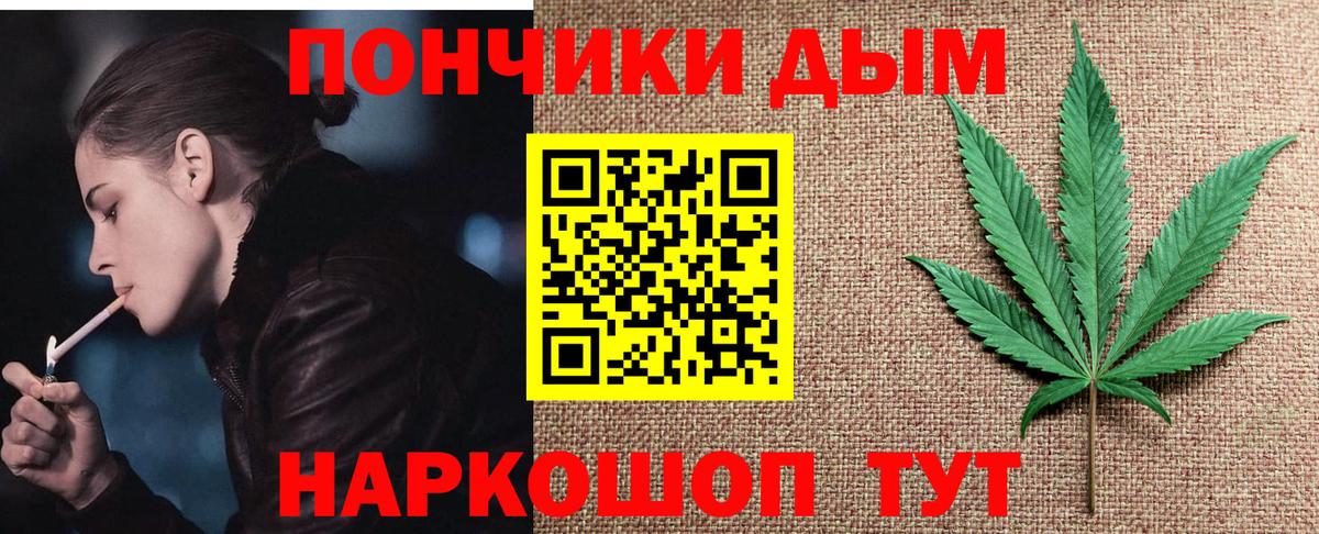 МАРИХУАНА SATIVA & INDICA  Каннабис MAZAR  Вход с VPN  Благодарный  Конопля конопля 